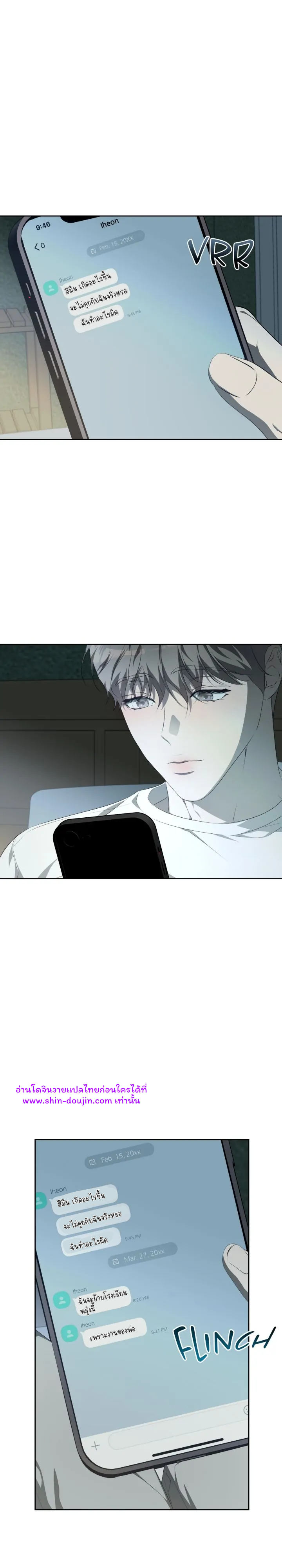 Cozy Obsession EP 15